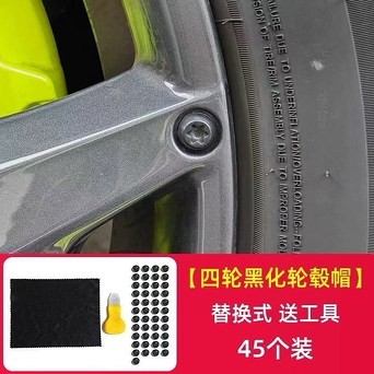 Disk qapağı üçün şurup Jetour t2 üçün