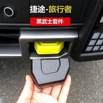 Avtomobil üçün buksur qaradilmasi Jetour t2