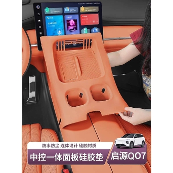 Changan Q07 orqanazer dest narinci