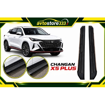 Changan X5 Plus padnoşkası